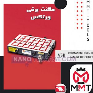 مگنت برقی VSB ورتکس مگنت برقی VSB ورتکس